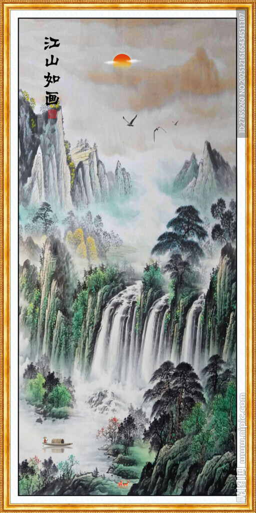 国画山水旭日东升山水画