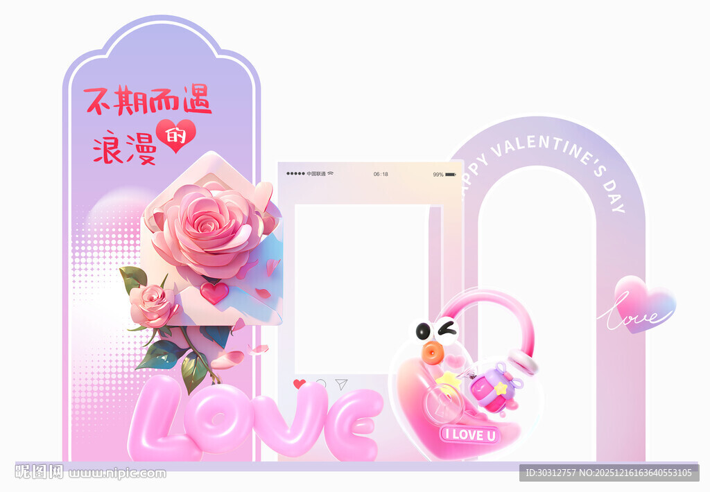 浪漫粉色婚礼场景布置