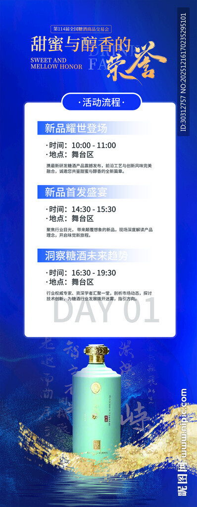 蓝瓶钙产品信息展示