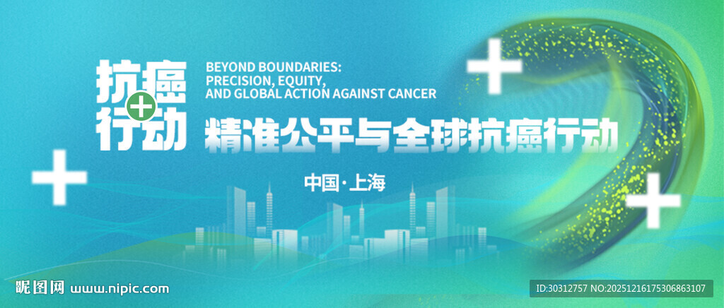 科技活动助力办公与科研