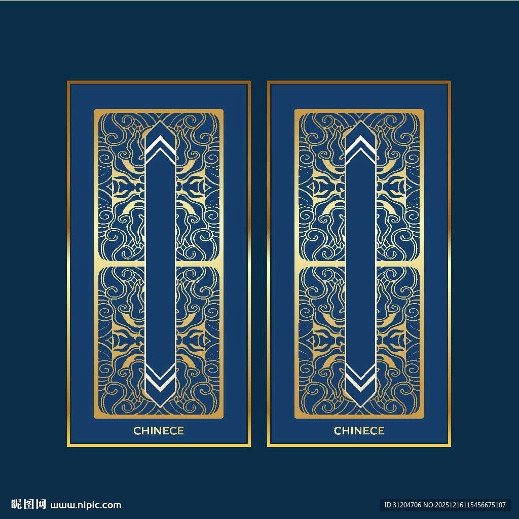 蓝色金边对称花纹装饰图案