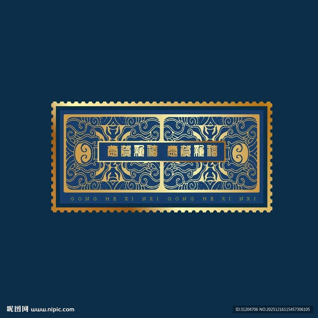 复古华丽邮票图案设计