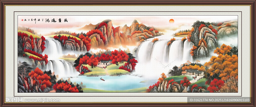 国画鸿运当头 客厅山水画