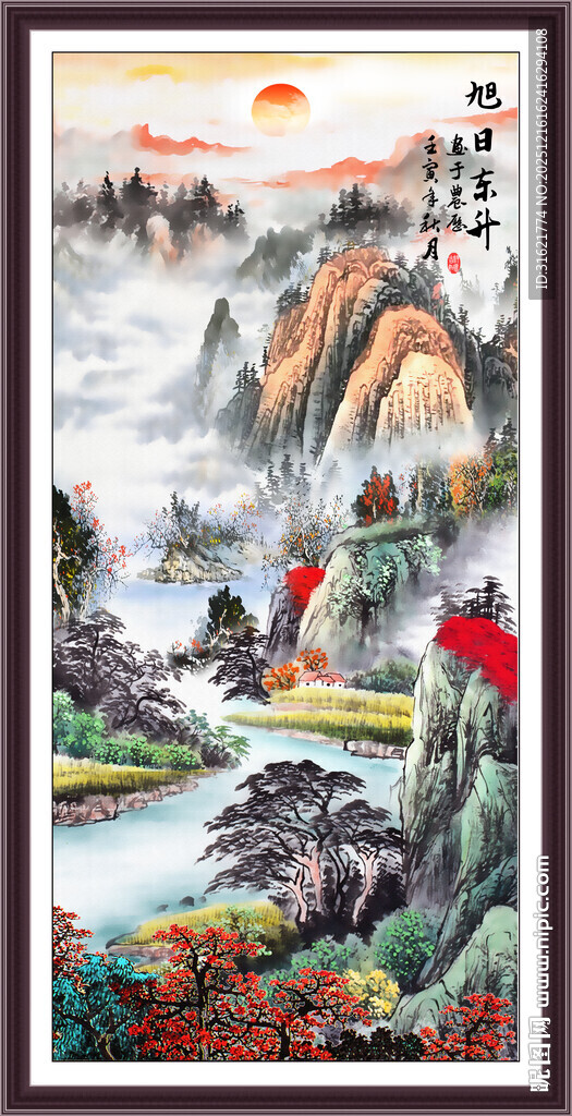 中堂山水画客厅挂画