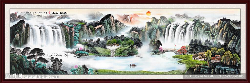 源远流长招财图