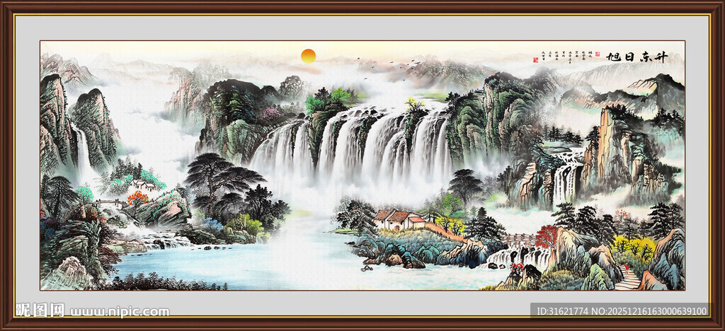 山水画中堂画风景画