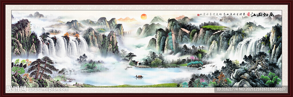 国画装饰画客厅山水画