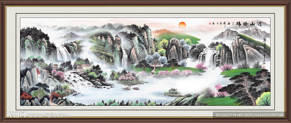 富水长流国画山水