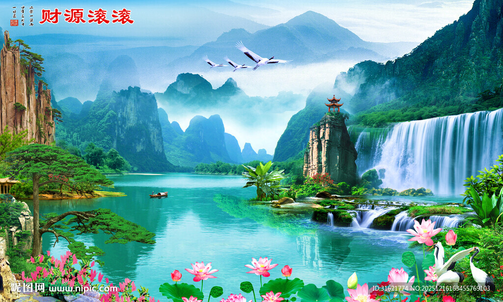 山水风景画 客厅风景壁画