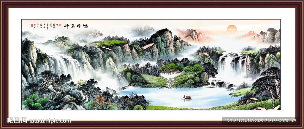 流水生财办公室国画