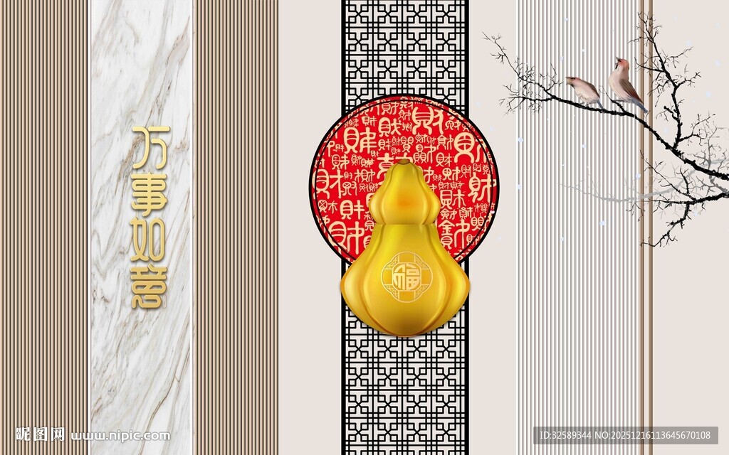 中式葫芦装饰画