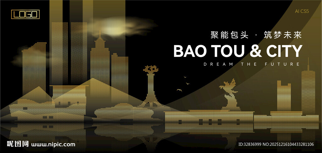 包头黑金建筑背景