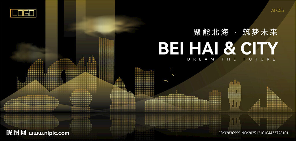 北海黑金建筑背景