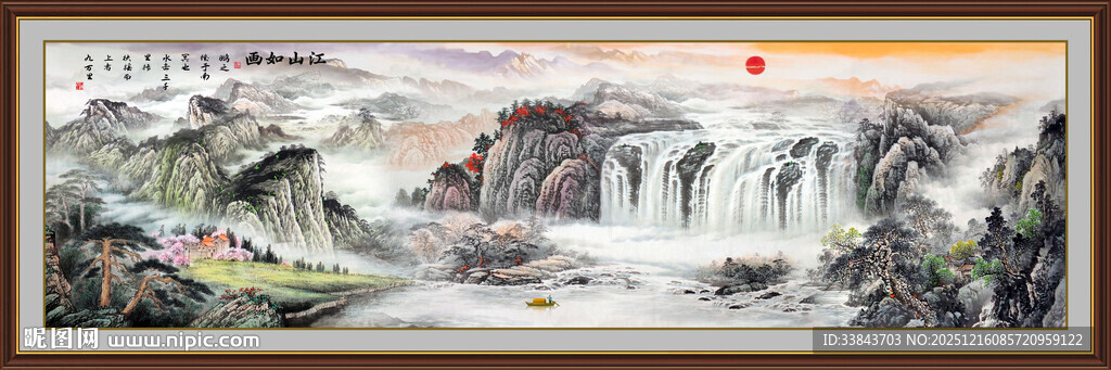 国画山水装饰画