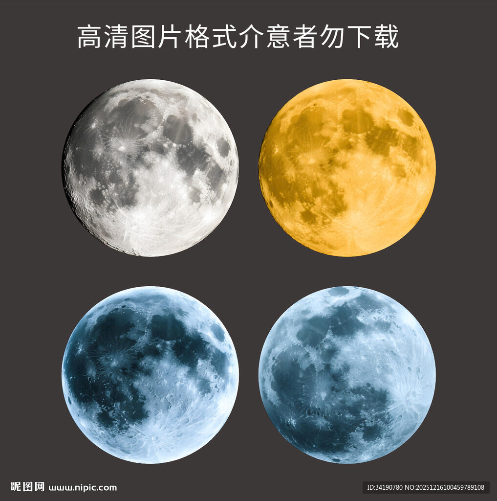 月亮高清背景