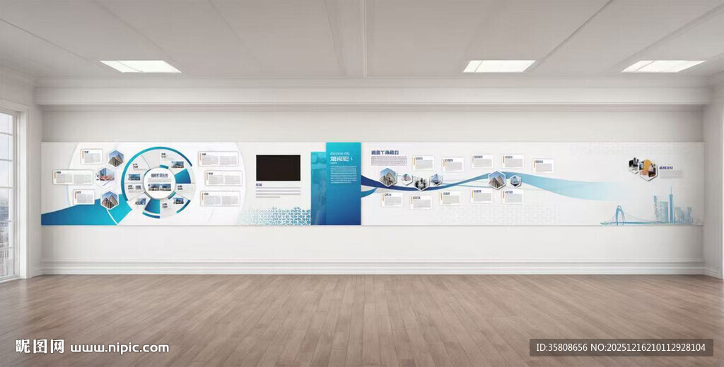 科技企业文化墙