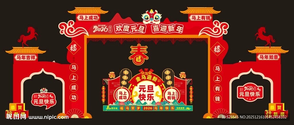 中式喜庆门楼装饰场景