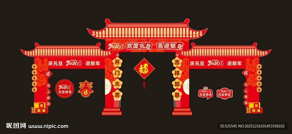 中式传统红色牌坊建筑