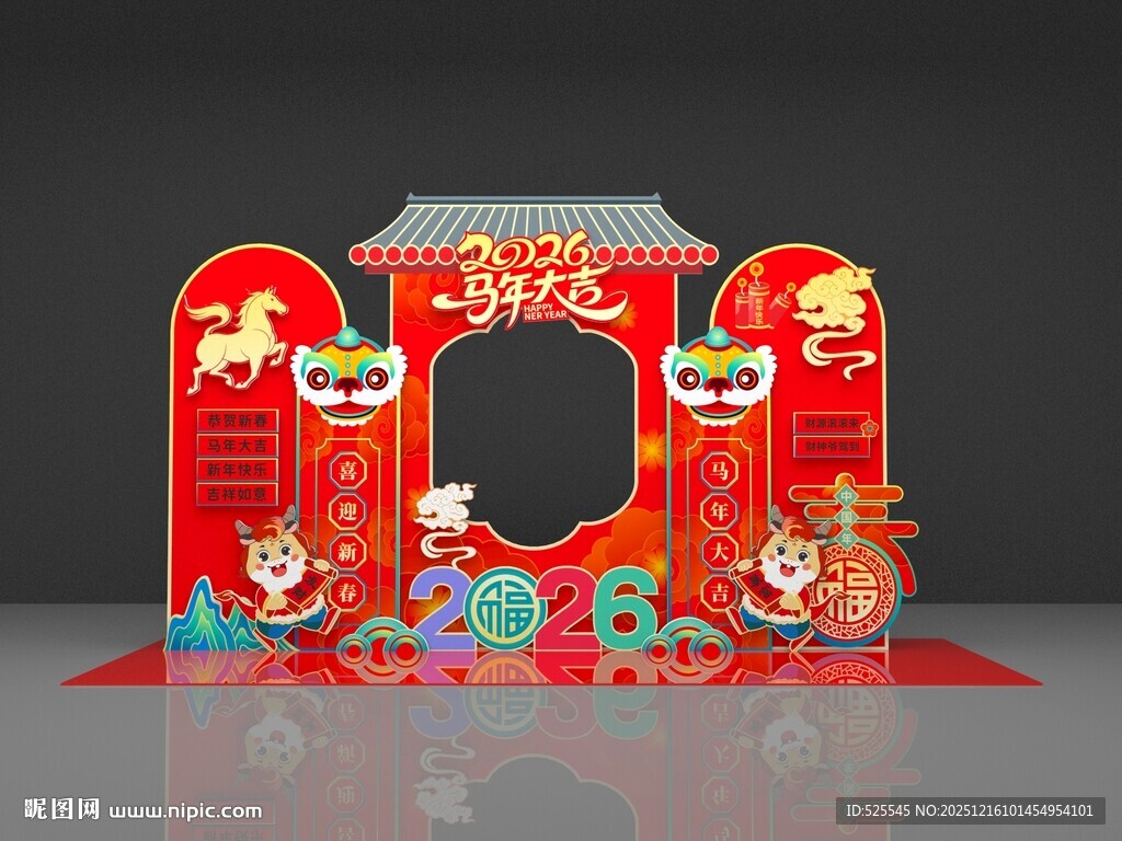 中式喜庆拱门装饰布置