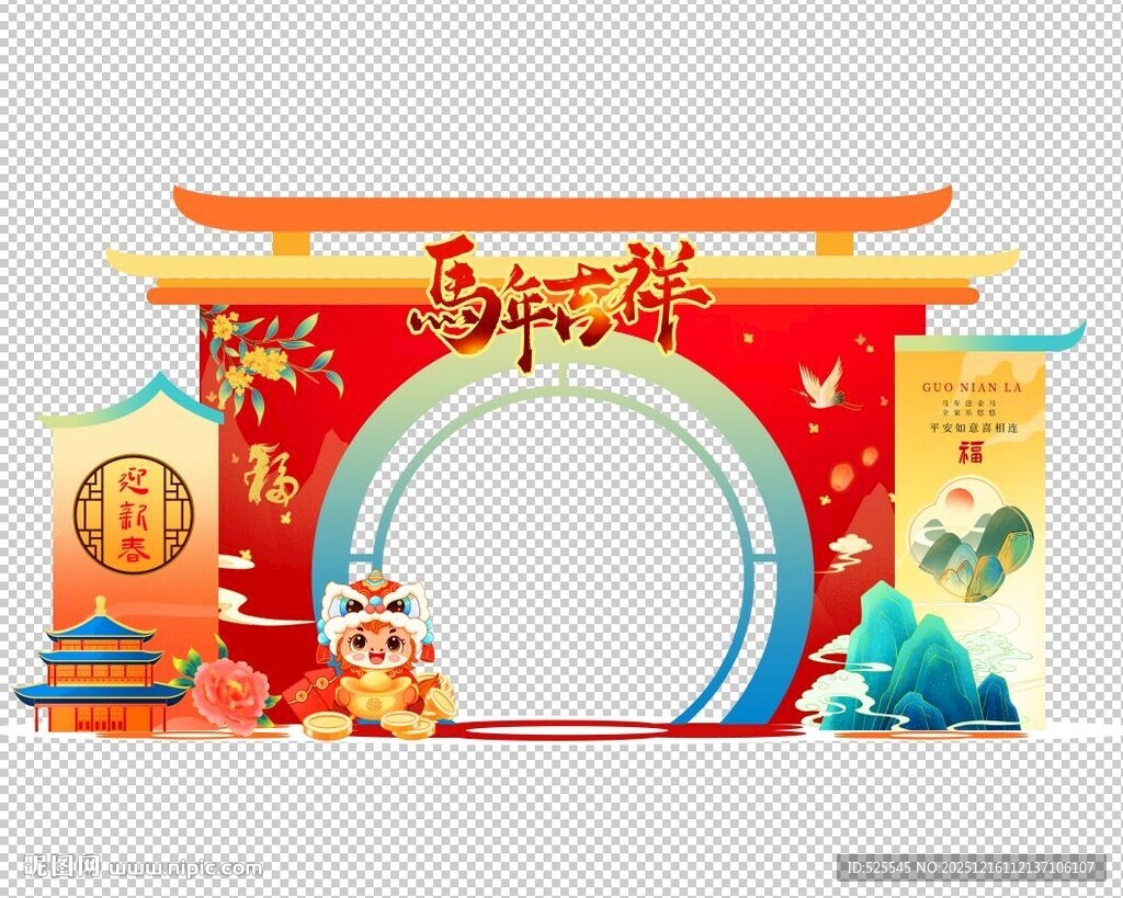 中式传统拱门装饰场景