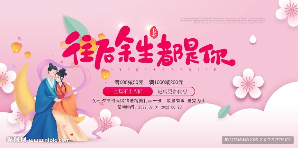 古风生活新体验