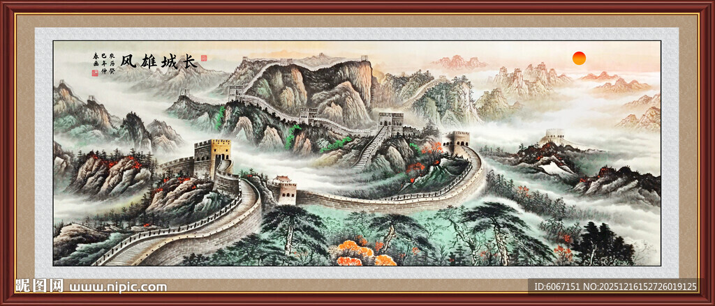 长城装饰画