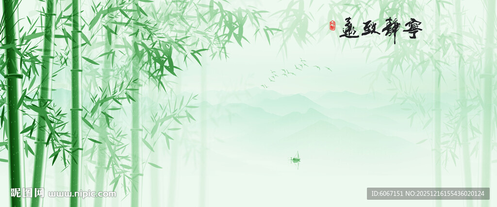 新中式灯箱水墨竹子背景墙