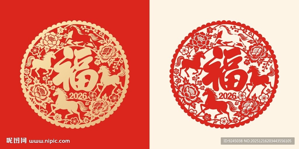 传统剪纸福字图案