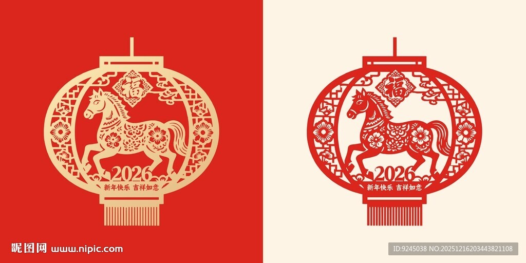 2026马年福字灯笼剪纸图案