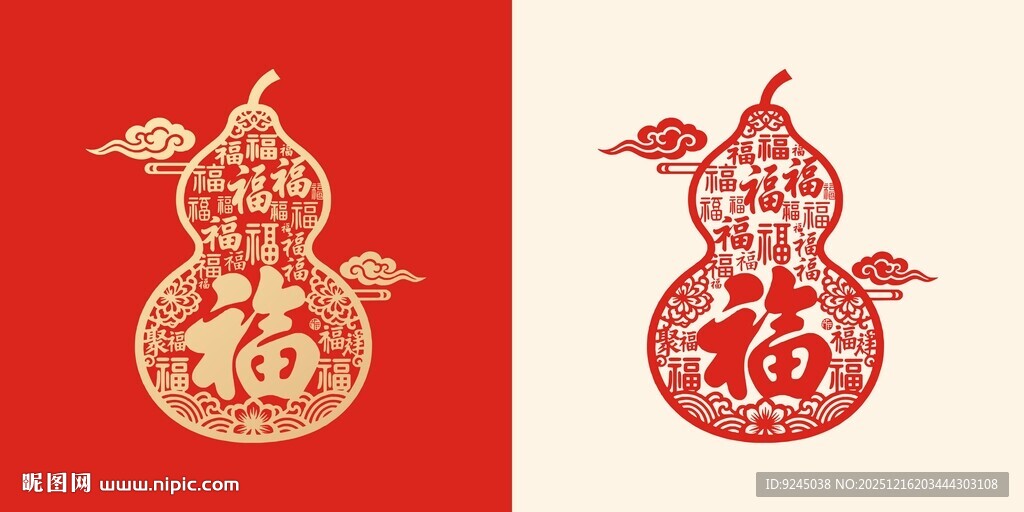 葫芦福字剪纸图案设计