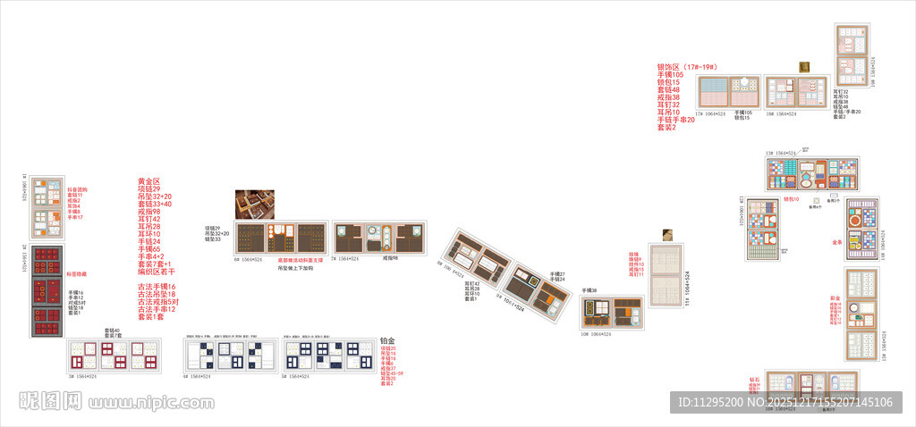 最新珠宝店黄金陈列道具