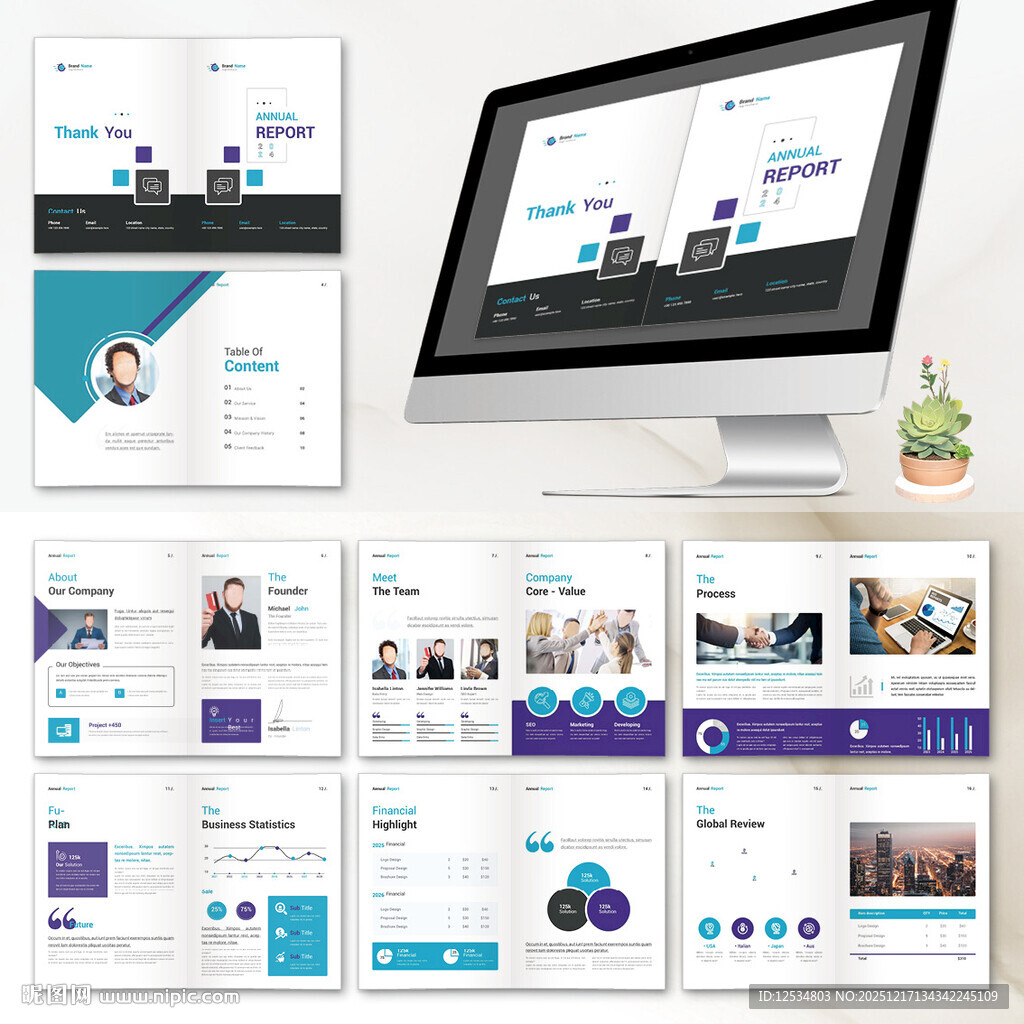 宣传画册InDesign模板