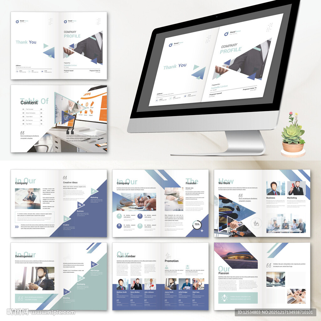 商务画册InDesign模板