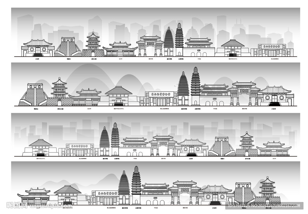 登封河南城市建筑线描插画集合