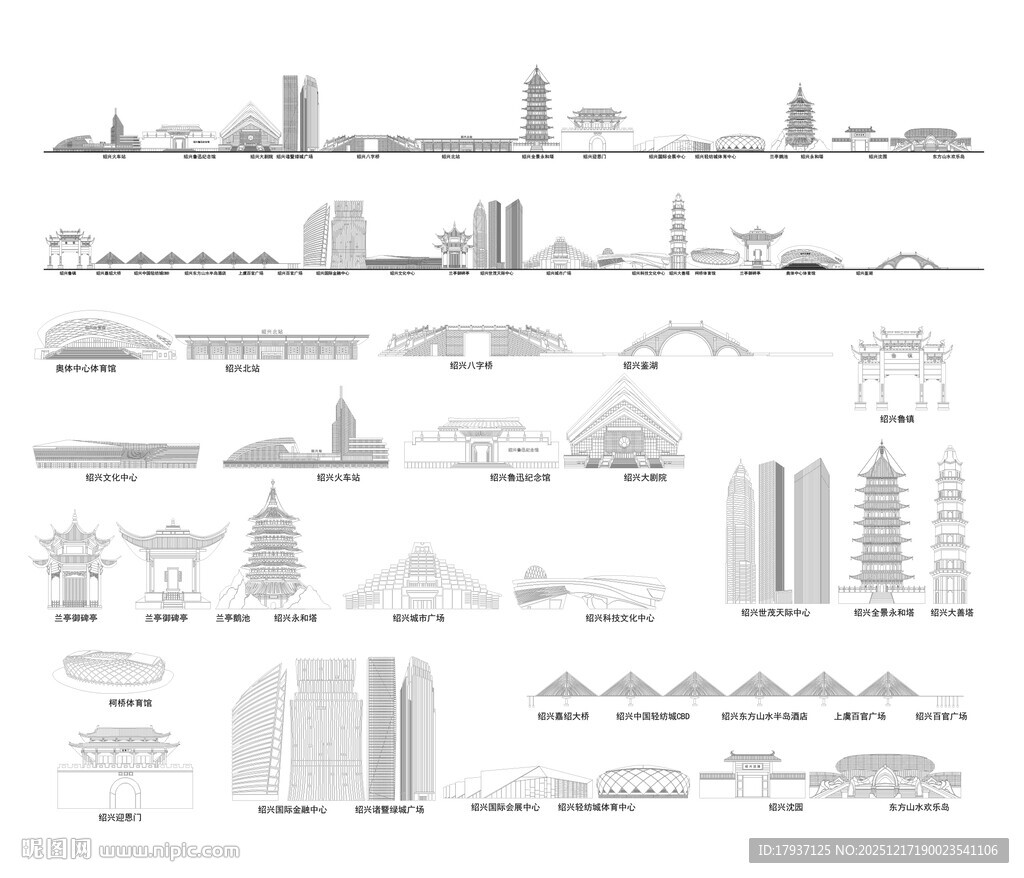 绍兴筑城市旅游剪影地标志