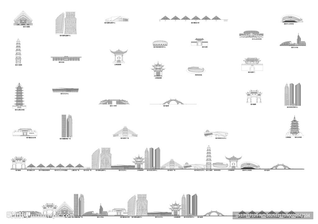 绍兴筑城市旅游剪影地标志