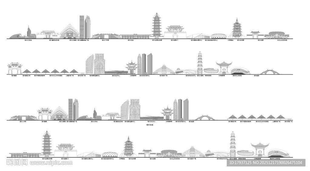 绍兴筑城市旅游剪影地标志