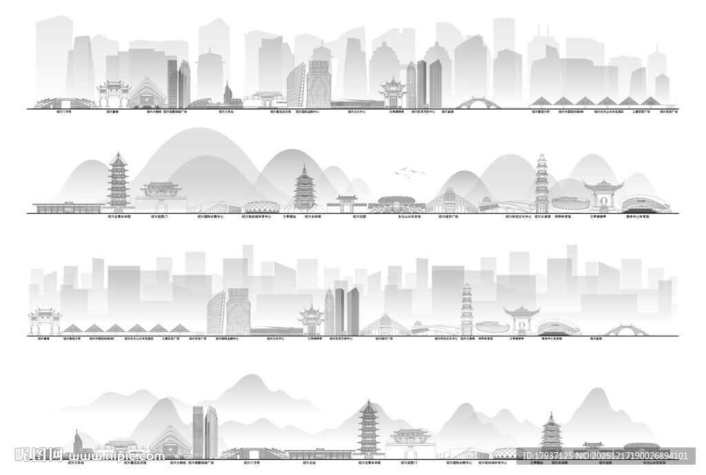 绍兴筑城市旅游剪影地标志