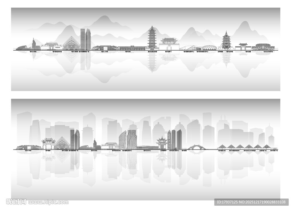 绍兴筑城市旅游剪影地标志