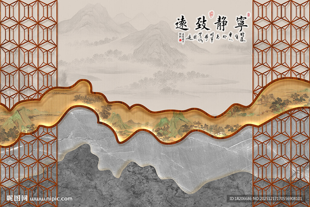 宁静致远形象墙