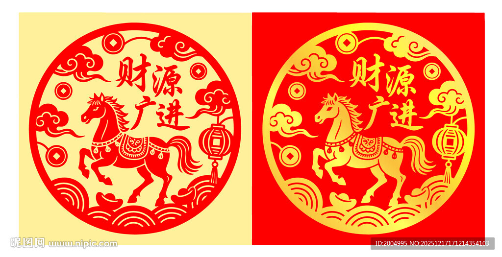 马年剪纸窗花图案