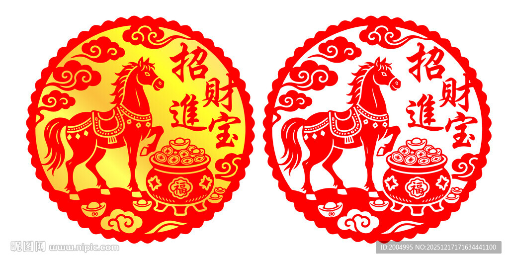 马年招财剪纸图案