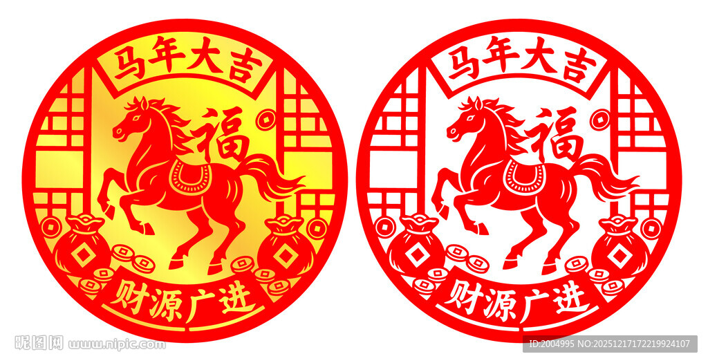 圆形马年剪纸