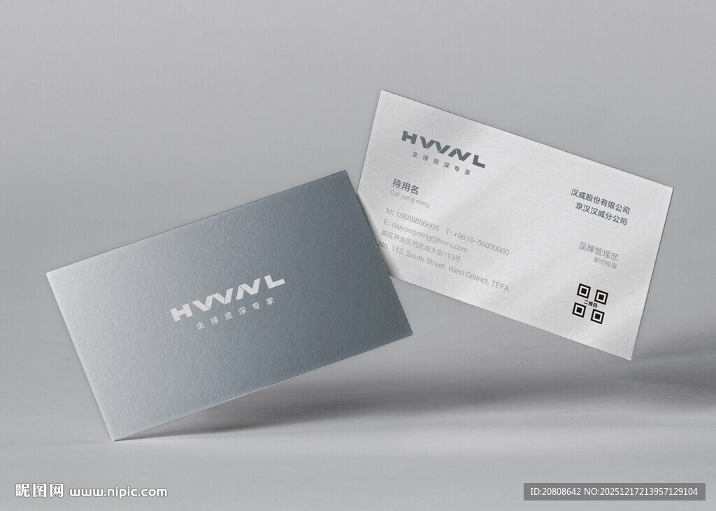 简约商务名片设计展示