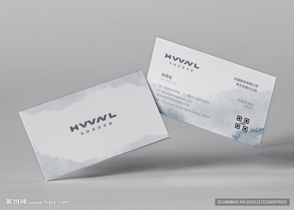 高级感简约风格名片