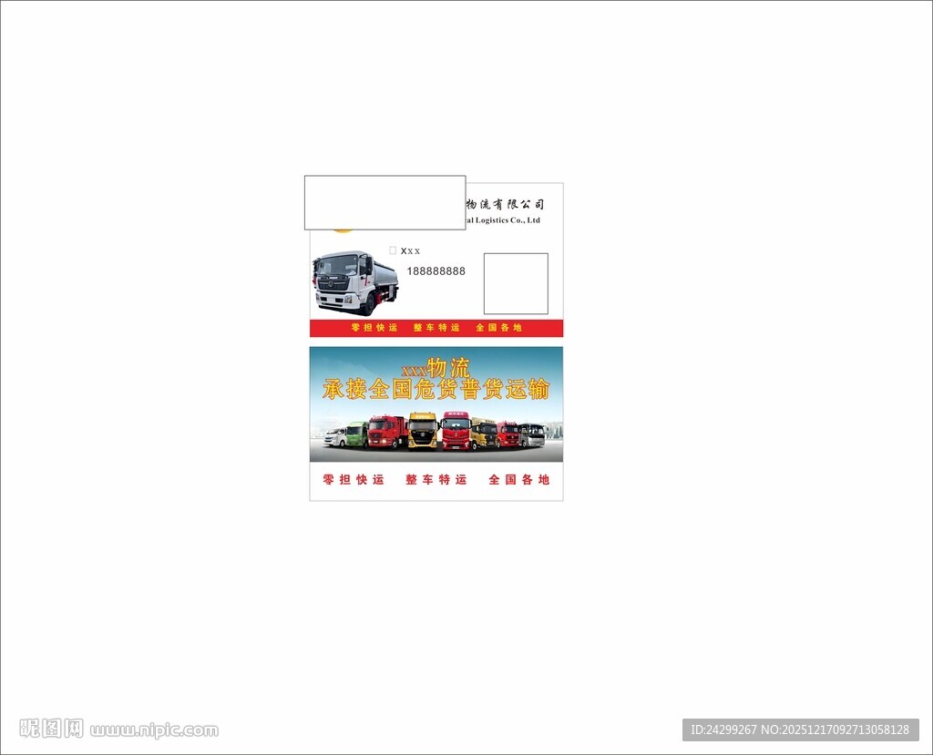 复古风格美国明信片