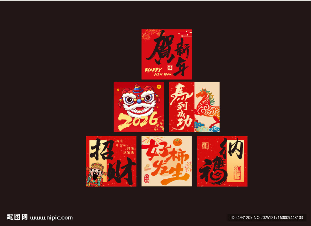 新年堆堆盒氛围感美陈