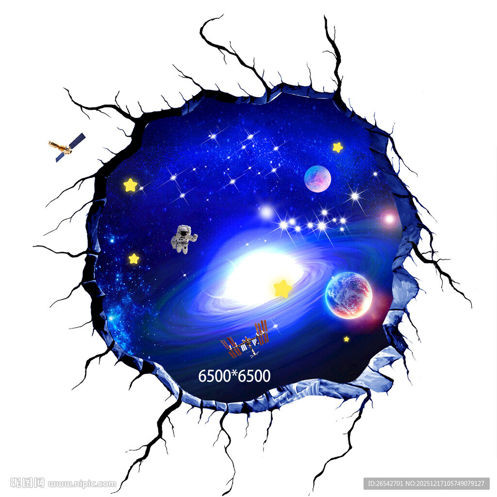 3d宇宙星空地板地画地贴