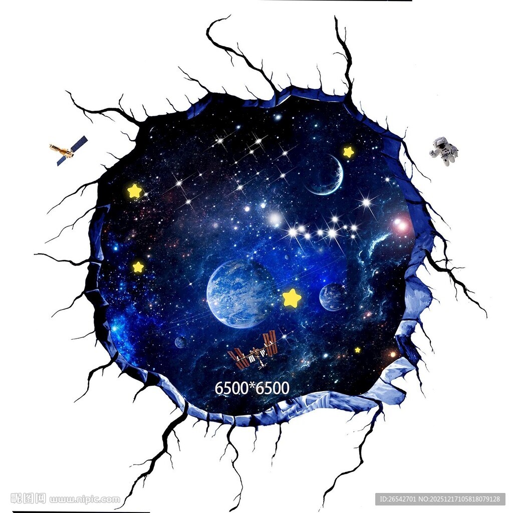 3d立体宇宙星空地画