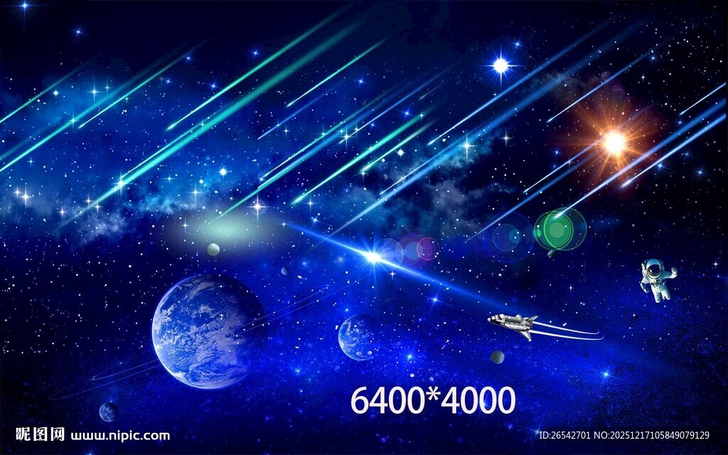 梦幻星空流星宇宙景象